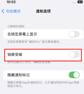 苹康平果维修分享iPhone主屏幕壁纸显得模糊怎么办