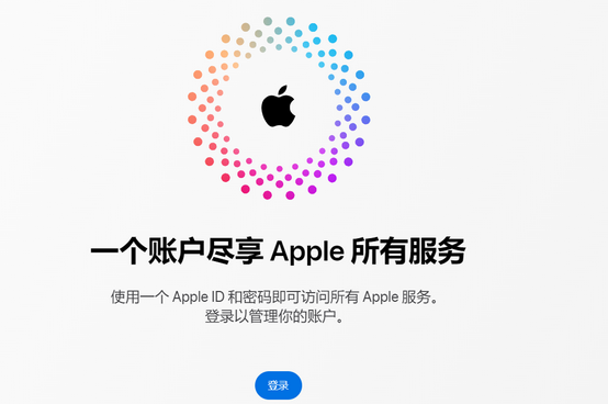 康平iPhone维修中心分享iPhone下载应用时重复提示输入账户密码怎么办 