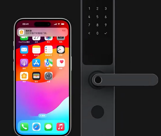 康平iPhone维修站分享在iPhone上使用家庭钥匙开启智能门锁 