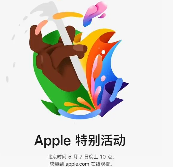 康平康平ipad维修服务点分享新款iPad Pro和iPad Air要来了