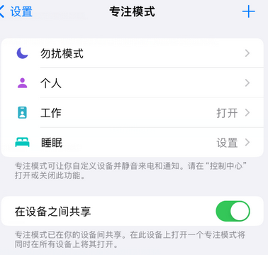 康平iPhone维修服务分享可在指定位置自动切换锁屏墙纸 