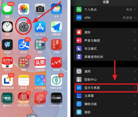 康平苹果15换屏服务分享iPhone15屏幕常亮怎么办 