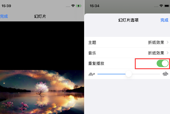 康平苹果14维修店分享iPhone14相册视频如何循环播放