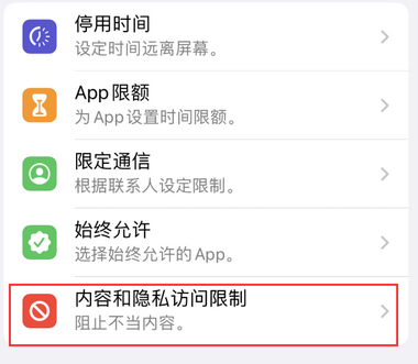 康平appleID维修服务iPhone设置中Apple ID显示为灰色无法使用