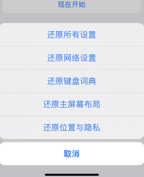 康平apple服务站点分享iPhone上个人热点丢失了怎么办