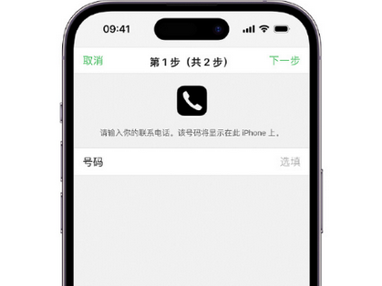 康平apple维修店分享如何通过iCloud网页查找iPhone位置