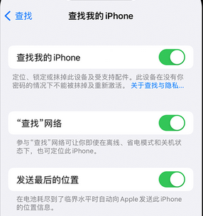 康平apple维修店分享如何通过iCloud网页查找iPhone位置