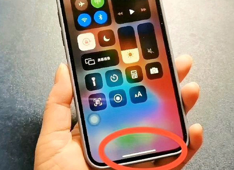 康平苹康平果维修站分享如何使用iPhone下方横线进行应用切换