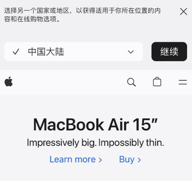 康平apple授权维修如何将Safari浏览器中网页添加到桌面