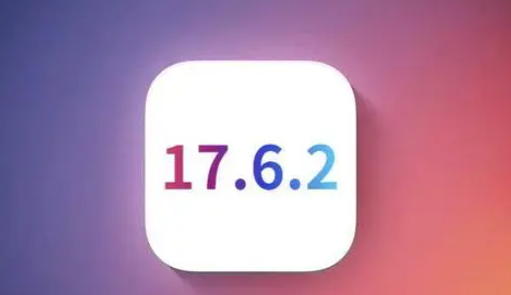 康平苹果维修店铺分析iOS 17.6.2即将发布 