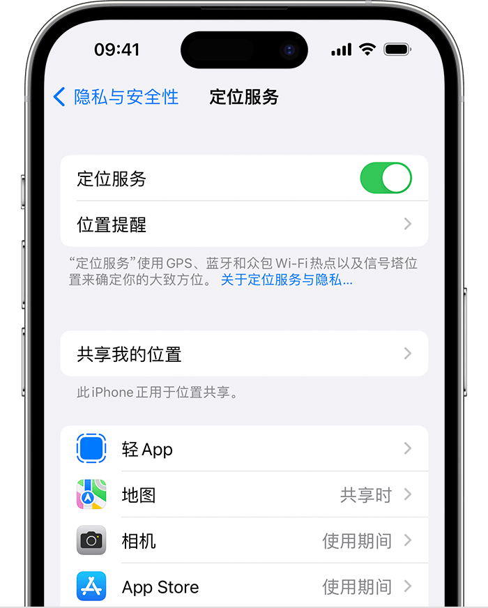 康平苹果维修网点分享如何在iPhone上阻止个性化广告投放 