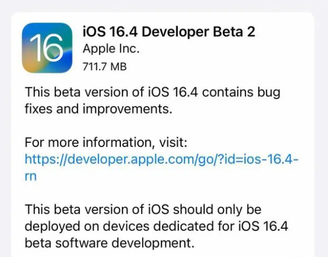 康平苹果手机维修分享：iOS16.4 Beta2升级建议 