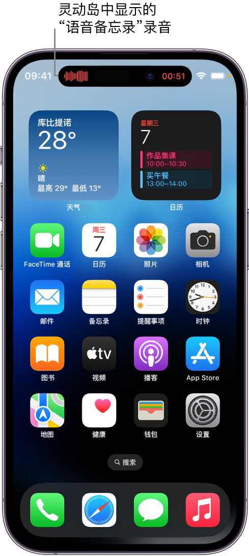 康平苹果14维修分享在 iPhone 14 Pro 机型中查看灵动岛活动和进行操作 