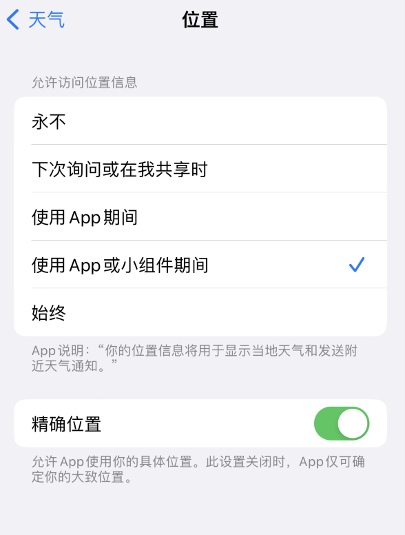 康平苹果服务网点分享你会去哪购买iPhone手机？如何鉴别真假 iPhone？ 