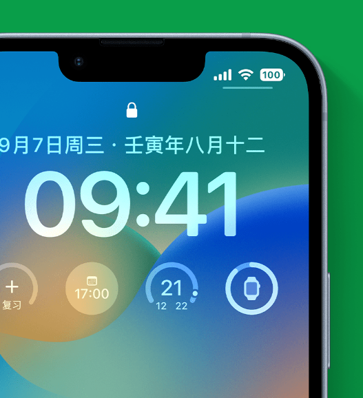 康平苹果手机维修分享官方推荐体验这些 iOS 16 新功能 