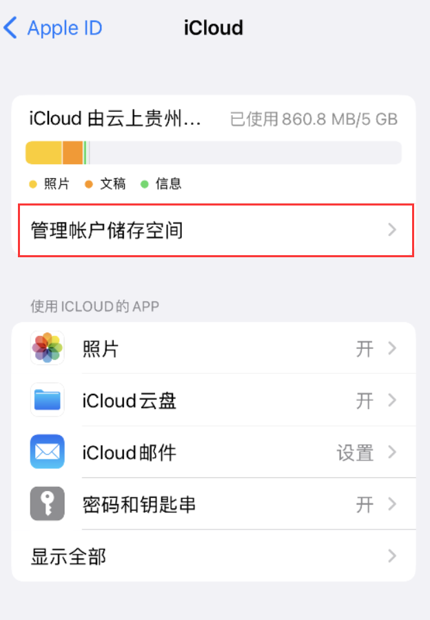 康平苹果手机维修分享iPhone 用户福利 