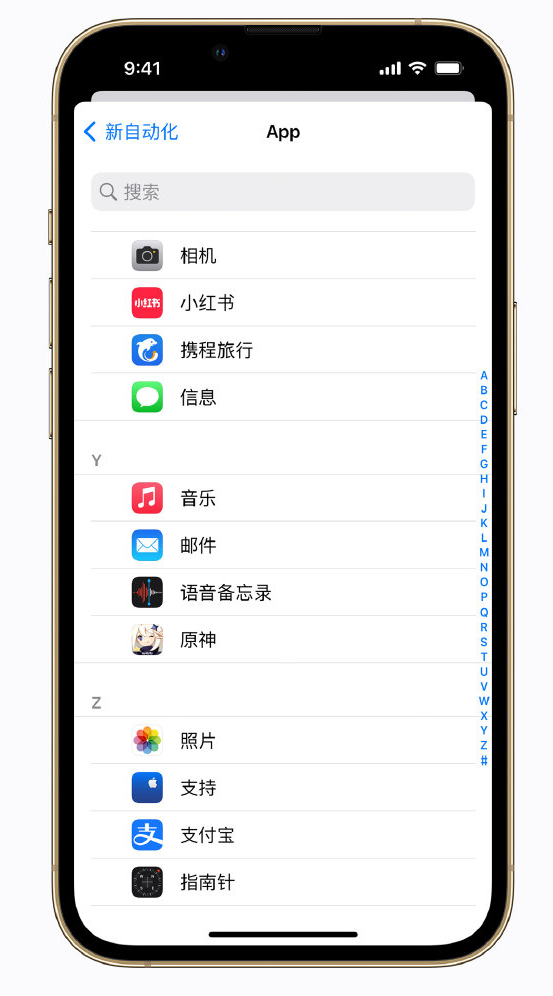 康平苹果手机维修分享iPhone 实用小技巧 