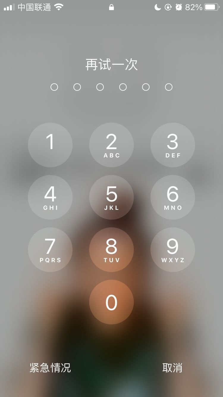康平苹果手机维修分享iPhone手机丢失后时间怎么做最安全 