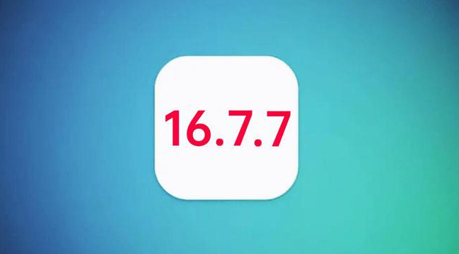 康平苹果手机维修分享iOS 16.7.7正式版升级_iOS 16.7.7 正式版一键刷机教程 